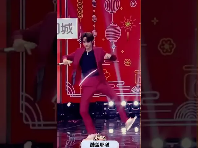 王一博天天向上跳舞预告: 帅气的王一博,超酷!